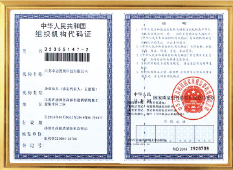 榮譽資質   榮譽資質